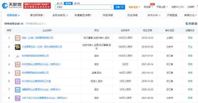 注册公司1000万要交多少钱(注册公司1000万实缴多少)