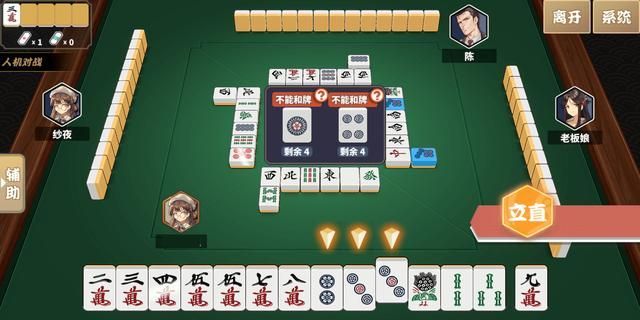 包含立直棒放在哪的词条