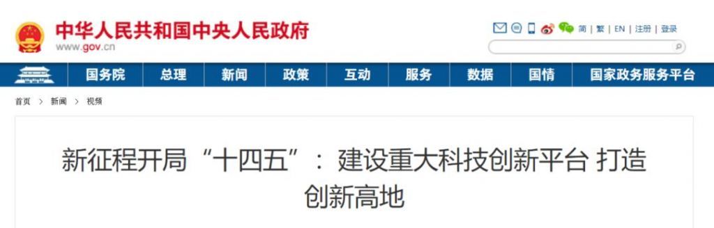 重庆市中小企业数量统计(重庆市中小企业局官网)