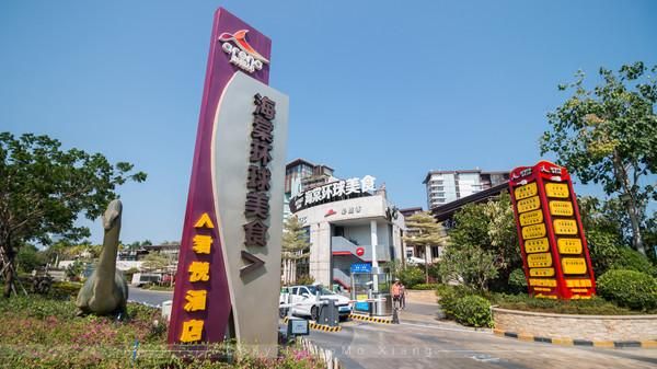 三亚湾美食街在哪里(三亚湾游泳区在哪里)