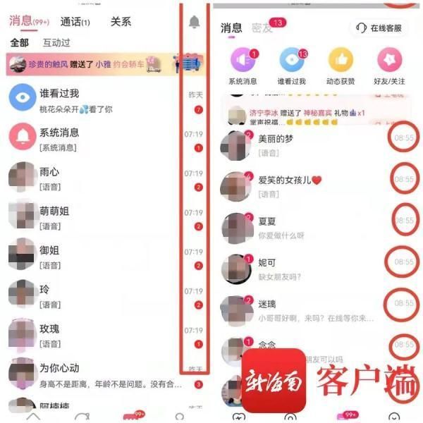 注册重庆市政府app有啥子好处(重庆市政府app注册不了)
