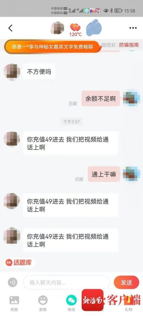 注册重庆市政府app有啥子好处(重庆市政府app注册不了)