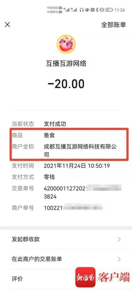 注册重庆市政府app有啥子好处(重庆市政府app注册不了)