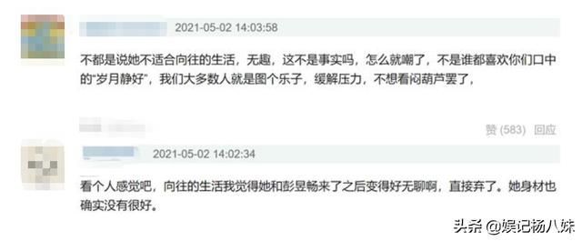 张子枫在哪上学(张子枫有没有在上学)