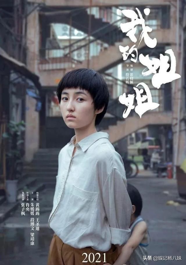 张子枫在哪上学(张子枫有没有在上学)