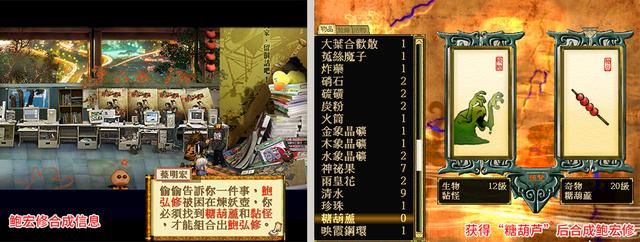 天之痕呼啦圈在哪(天之痕呼啦圈有什么用)