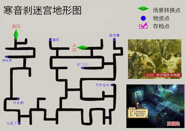 天之痕呼啦圈在哪(天之痕呼啦圈有什么用)