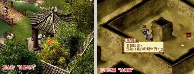 天之痕呼啦圈在哪(天之痕呼啦圈有什么用)
