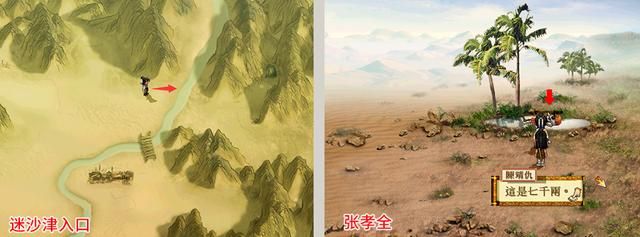 天之痕呼啦圈在哪(天之痕呼啦圈有什么用)