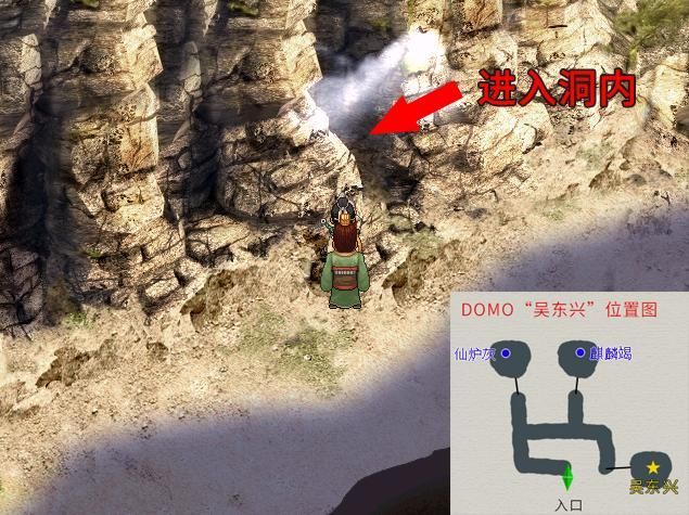 天之痕呼啦圈在哪(天之痕呼啦圈有什么用)