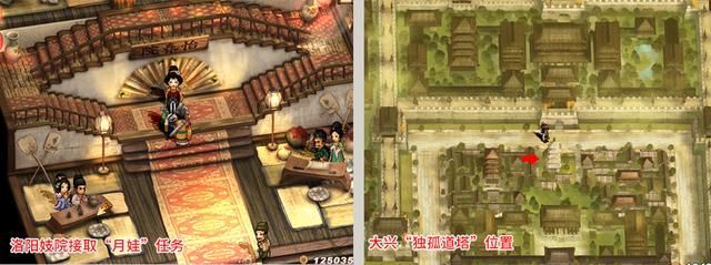 天之痕呼啦圈在哪(天之痕呼啦圈有什么用)