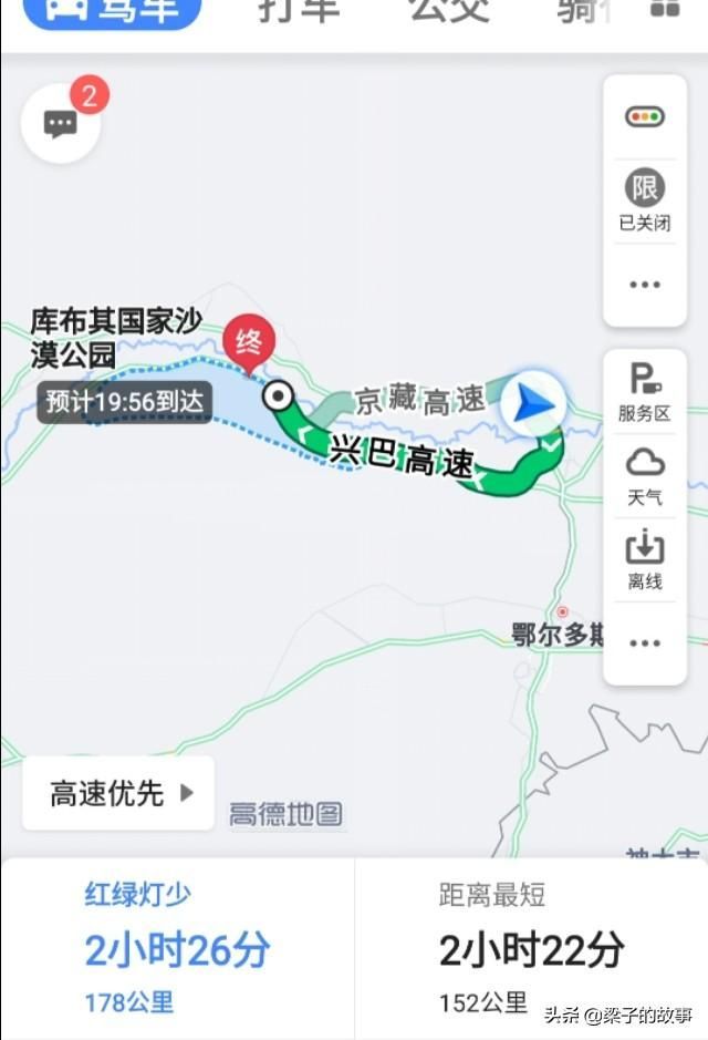 鄂尔多斯七星湖在哪(鄂尔多斯七星湖图片)