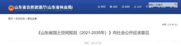 注册公司核名系统金乡(金乡注册公司代办)