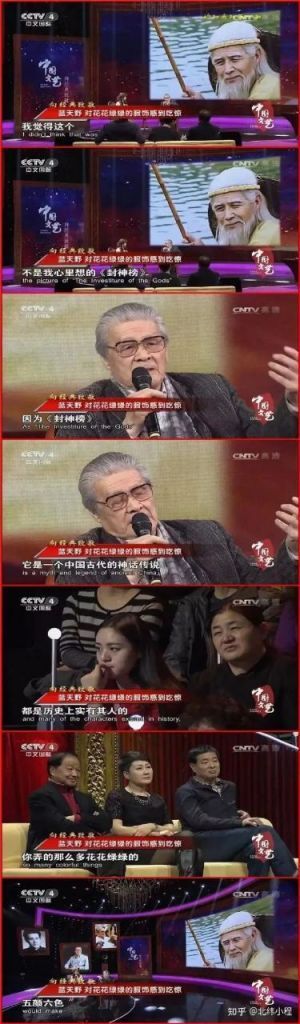 诛仙手游跳舞技能在哪(诛仙手游跟小环跳舞)