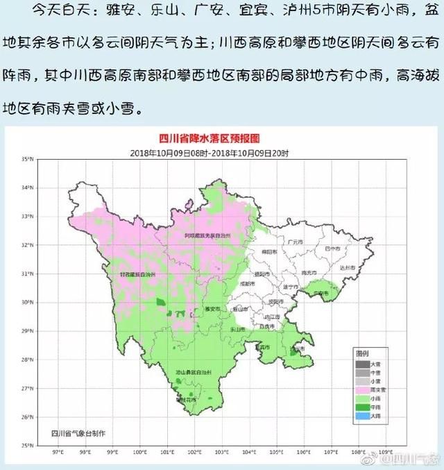 四川工商局官网(四川工商局官网站首页)