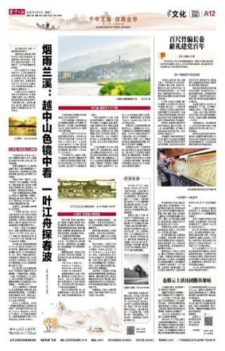临枫山在哪(临丰商务大楼)