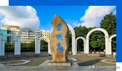 上海崇明岛税收优惠政策列表(上海崇明岛税收优惠政策原文)