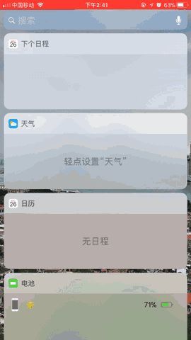 苹果手机单位换算在哪(苹果自带单位换算)