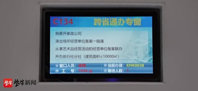 南京建邺区营业执照在哪办(南京建邺区营业执照在哪办理手续)