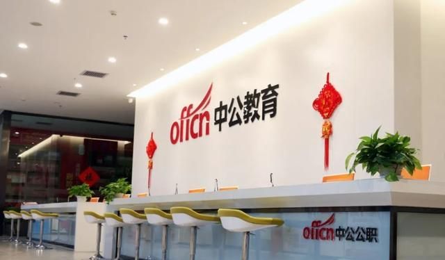 关于重庆粉笔公考线下培训班地址的信息