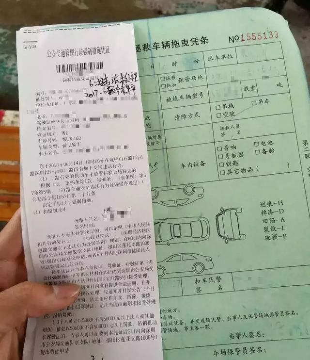 深圳福永红灯区在哪(深圳福永红树湾家具城)