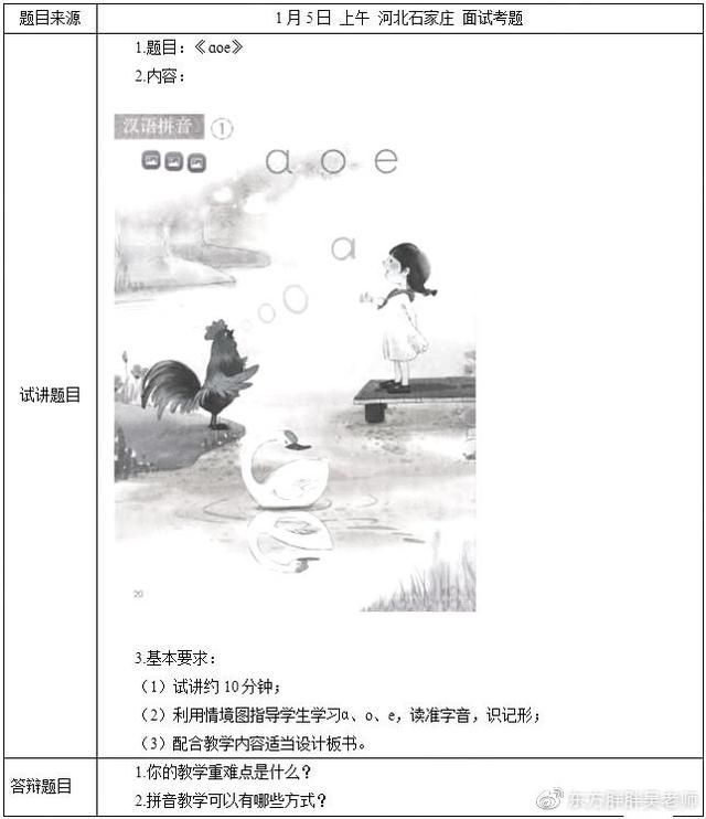 日月潭美在哪儿(日月潭美在哪)
