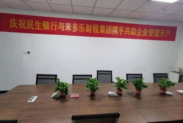 天津注册公司地址没有怎么办(自己注册公司无地址怎么办)