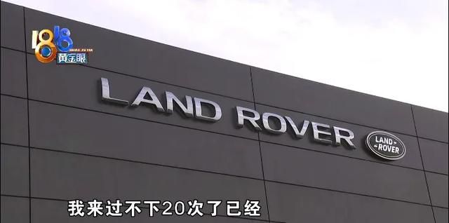 番禺路虎4s店在哪里(番禺路虎4s店电话)