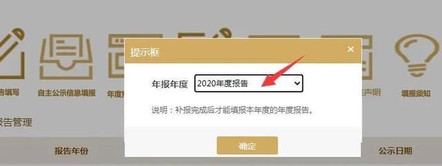 工商网企业信息年报(工商网企业信息年报河南打不开)