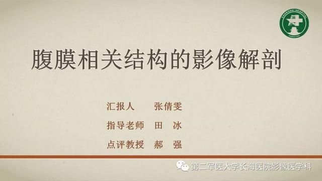 腹膜在哪里(附魔在哪里学)