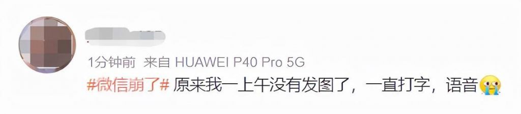 微信电子邮箱在哪里(怎么注册微信邮箱)