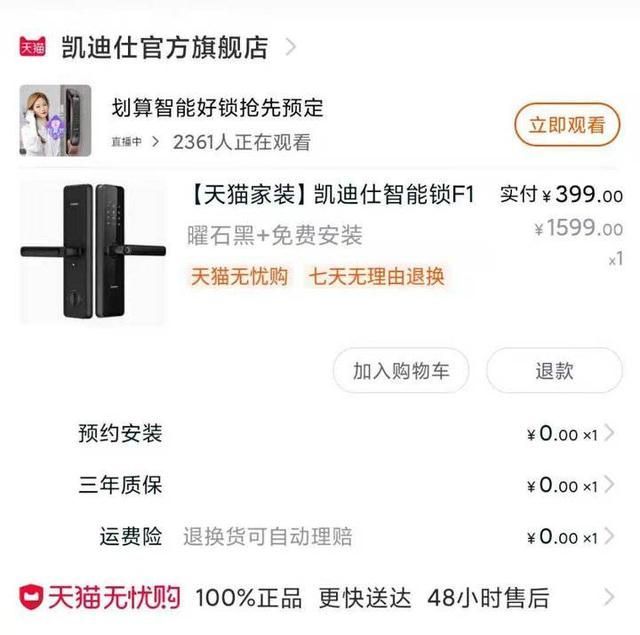锁在哪里买(重庆指纹锁在哪里买)