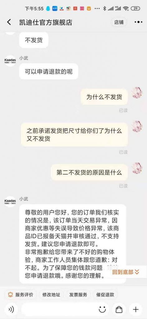 锁在哪里买(重庆指纹锁在哪里买)