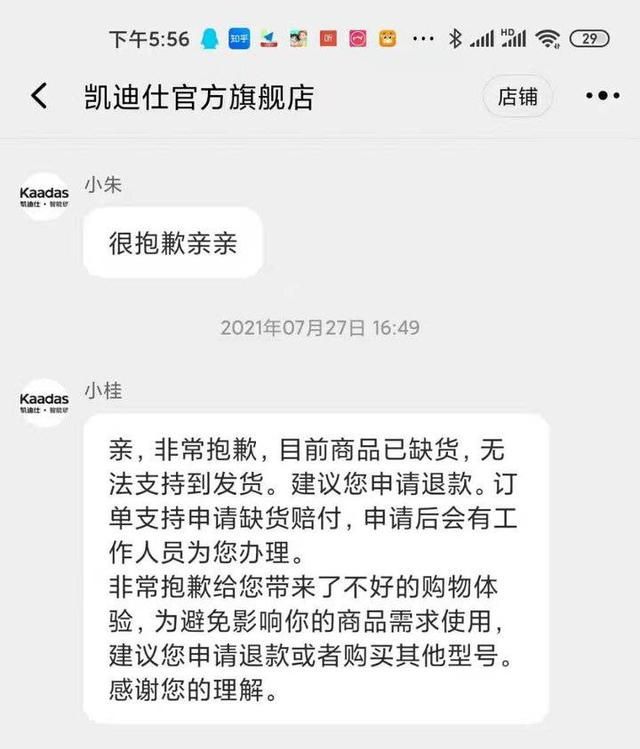 锁在哪里买(重庆指纹锁在哪里买)