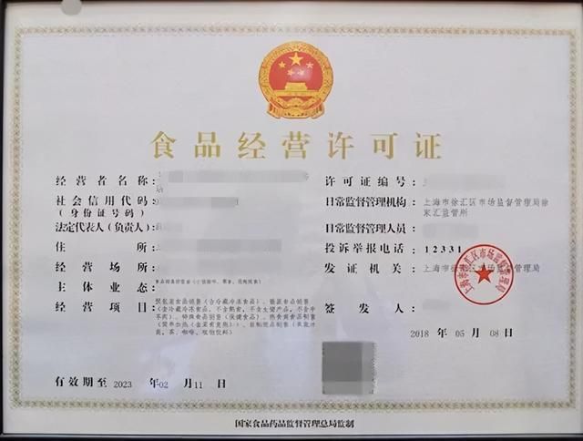 办营业执照需要什么材料(租房办营业执照需要什么材料)