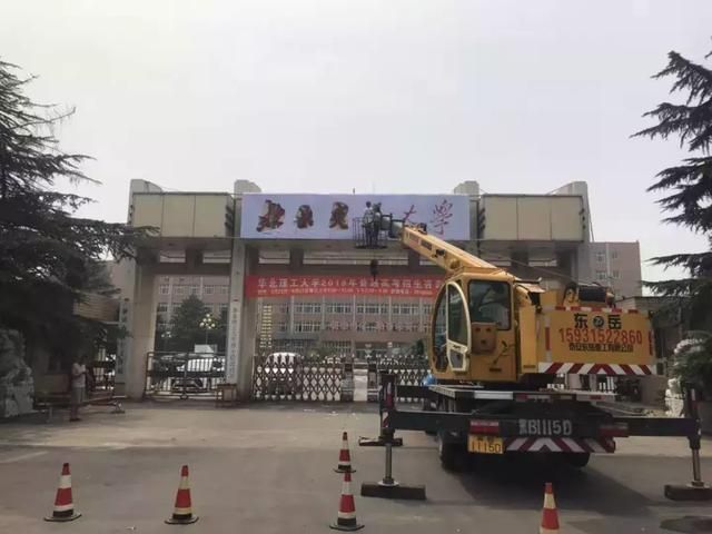 华北理工大学校址在哪(华北理工大学轻工学院校址)