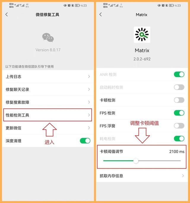 微信里的分组在哪看到的简单介绍