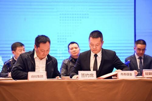 重庆市青年创新创业促进会(重庆市青年创新创业促进会入会标准)