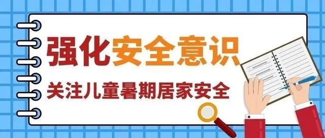 2020年小学暑假(2020年小学数学职称考试题)