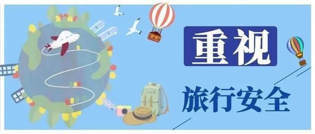 2020年小学暑假(2020年小学数学职称考试题)