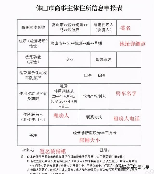 关于工商营业执照网上查询系统平台的信息
