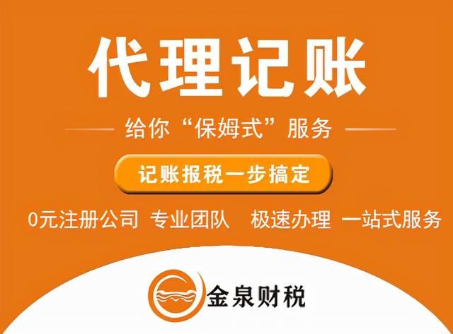 代理记账会计主要负责什么(代理记账会计转正申请)