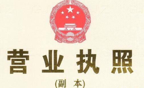 个体户营业执照怎么年审(个体户营业执照怎么年审网上)
