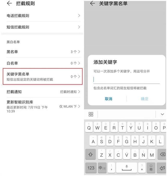 智能手机黑名单在哪里(vivo智能手机怎么设置黑名单)