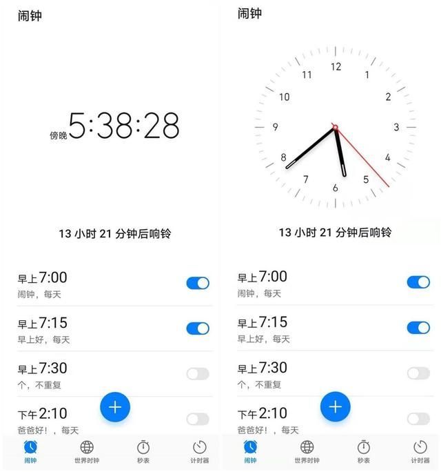 智能手机黑名单在哪里(vivo智能手机怎么设置黑名单)