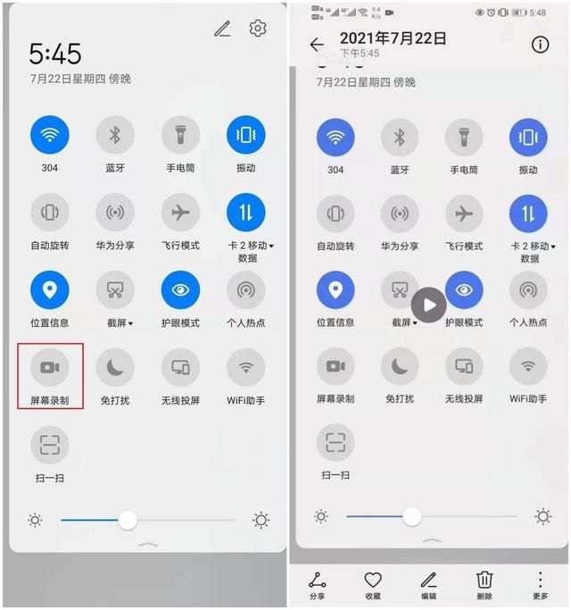 智能手机黑名单在哪里(vivo智能手机怎么设置黑名单)