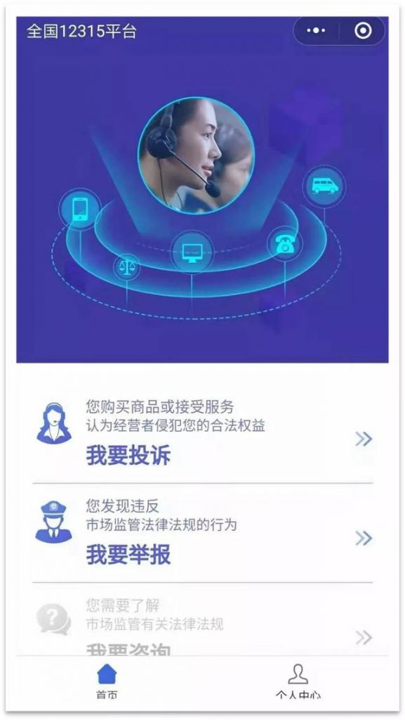 浙江杭州工商局电话(杭州上城区工商局电话)