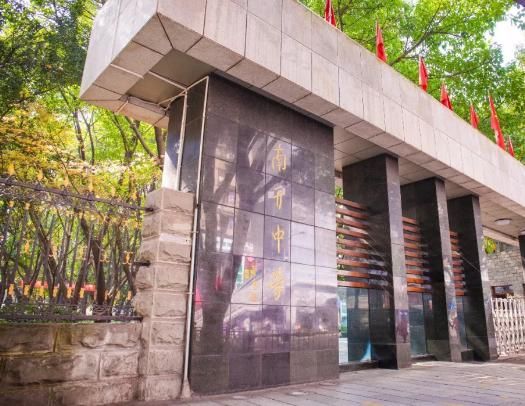 重庆杨家坪彩云湖高中怎么样(重庆杨家坪彩云湖中学初中部怎么样)