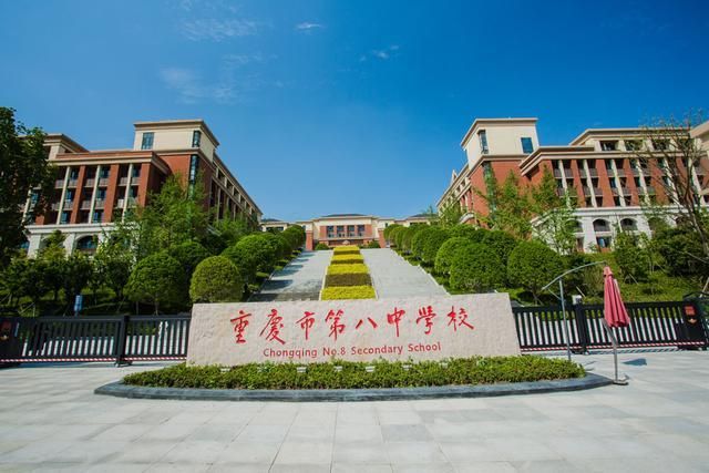 重庆杨家坪彩云湖高中怎么样(重庆杨家坪彩云湖中学初中部怎么样)