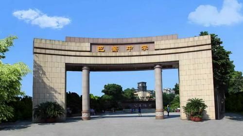 重庆杨家坪彩云湖高中怎么样(重庆杨家坪彩云湖中学初中部怎么样)
